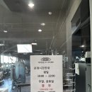 성남 남한산성 PT 바디프로필 추천 에이탑짐 은행동점