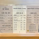 날신하담 동래점