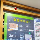 보성공공스포츠클럽