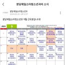 김나연소아과