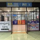 더쉼,에스테틱