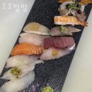 초초밥밥