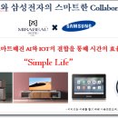 미라보세탁 이미지