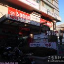 두산노래연습장 이미지