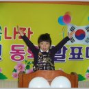 숲속나라어린이집 이미지