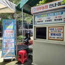 진이농원 | 청주 마부농원 물놀이 하루종일 놀기 좋은 취사가능 수영장