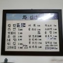 이모네 분식 이미지