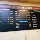 돈소골 네이버블로그