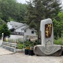 스탈릿캠핑펜션 | 평창 스탈릿캠핑 &amp; 펜션