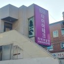 타이어달인 | 대구 본리동 명절 타이어교체 점검 ‘타이어달인 본리점’