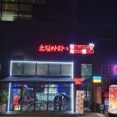 당신은지금치킨이땡긴다 자곡점 이미지