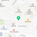 에이에스이어학원