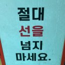 그렙에잠이오냐 | 결국 아무것도 알 수 없었지만