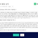 웨일 카카오 검색결과