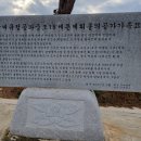 장인석재
