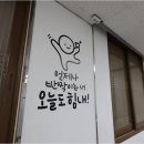 수학의지혜수학교습소