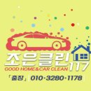 조은광택 이미지