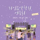 라임학원 이미지