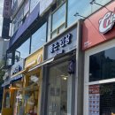 좋은인상 | 정왕동 머리잘하는 미용실 좋은인상 (매직후기⭐️⭐️⭐️⭐️⭐️)