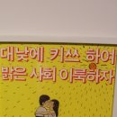 정말 익사이팅한 하루.......^^ㅎ(인천차이나타운.자금성.십리향...월미도.....그리고......고속도로순찰대...ㅋㅋ) 이미지