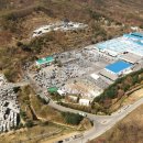 금강공업(주) 이미지