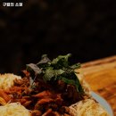 구월의 소철 이미지