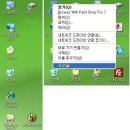 WINDOW XP 버전 COM PORT 확인하는 방법 (펌글DS1PDF) 이미지