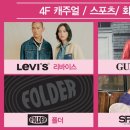 데상트청주점