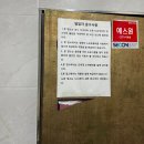 위닝플스 | 홍대놀거리 실내데이트 홍대플스방 나니아플스방