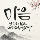 수채캘리 & 시 한줄 | 서울 금천구 가산디지털단지 디저트 카페 인크커피 후기