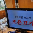 풍호초등학교사거리 이미지