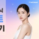 지우스킨