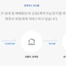 대구공실박스