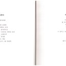 노문사