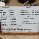 송도 뼈요리 해장국 전문점 강뼈 탕&amp;찜 후기