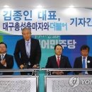 좋은구제