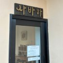 동동스테이 | 서울 근교 템플스테이 가평 &lt; 대원사 &gt; 후기