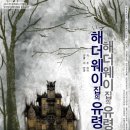 가온아트홀 2관 이미지