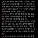 명륜진사갈비아시아선수촌점 이미지
