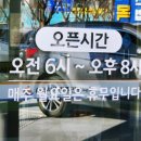 서생진하목욕탕 이미지