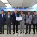 농협네트웍스 이미지