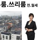 평택고덕몽땅부동산공인중개사사무소 이미지