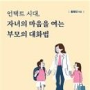 예비작가를 위한 글쓰기 이미지