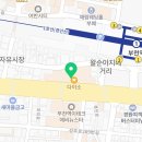 굿모닝보청기부천남부센터 | 부천역 보청기 상담의 특별한 경험 - 굿모닝보청기 부천남부센터