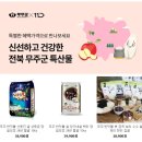 반딧불로 이미지