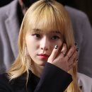 해아