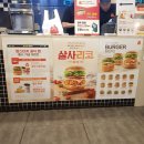 할리스커피테크노마트점