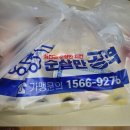 위례 순살만공격 내돈내산 배달 후기!