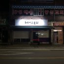 장성미용실 이미지