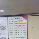 100년건강장수추어탕 이미지